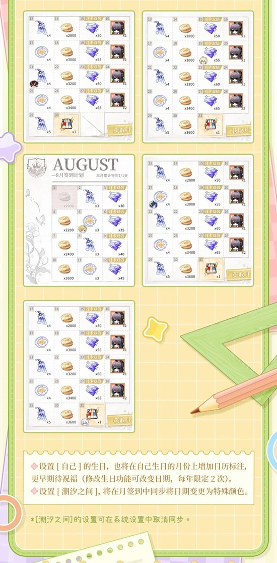 时空中的绘旅人年年月月故事添_wishdown.com 时空中的绘旅人年年月月故事添_wishdown.com