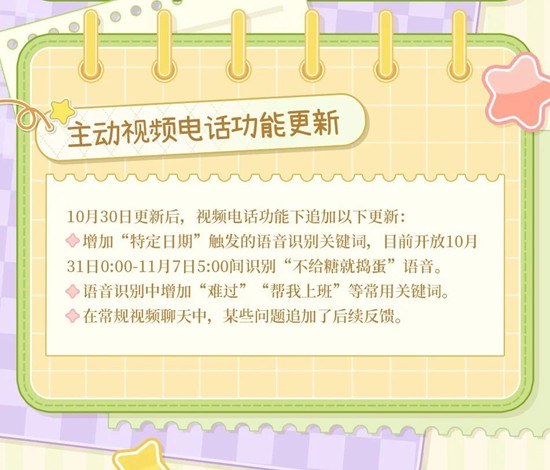 时空中的绘旅人年年月月故事添_wishdown.com 时空中的绘旅人年年月月故事添_wishdown.com