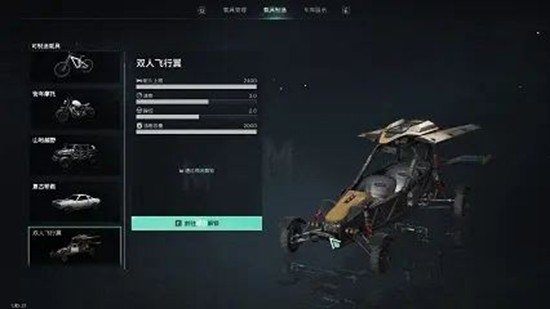 七日世界无尽长梦剧本玩法今日迎更新_wishdown.com 七日世界无尽长梦剧本玩法今日迎更新_wishdown.com