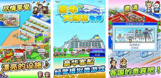 流行的开罗游戏2025?受欢迎的开罗手游盘点_wishdown.com 流行的开罗游戏2025?受欢迎的开罗手游盘点_wishdown.com