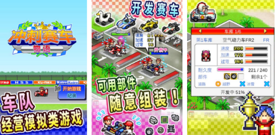 流行的开罗游戏2025?受欢迎的开罗手游盘点_wishdown.com 流行的开罗游戏2025?受欢迎的开罗手游盘点_wishdown.com