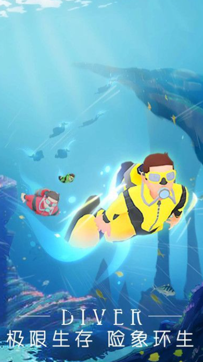2025趣味潜水游戏大全推荐_wishdown.com 2025趣味潜水游戏大全推荐_wishdown.com