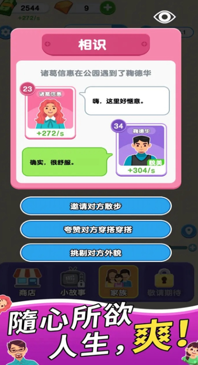 经典的家族游戏排行榜_wishdown.com 经典的家族游戏排行榜_wishdown.com