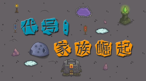 经典的家族游戏排行榜_wishdown.com 经典的家族游戏排行榜_wishdown.com