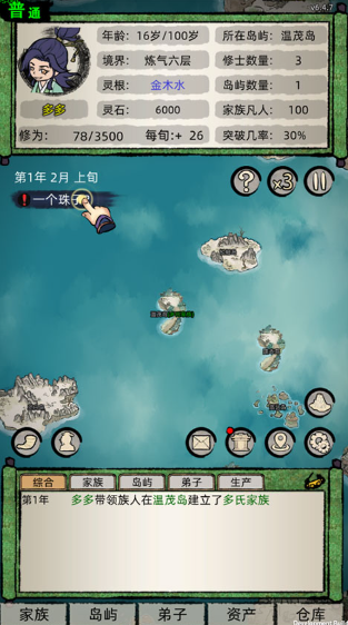 经典的家族游戏排行榜_wishdown.com 经典的家族游戏排行榜_wishdown.com