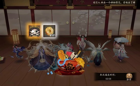 阴阳师秘闻副本攻略