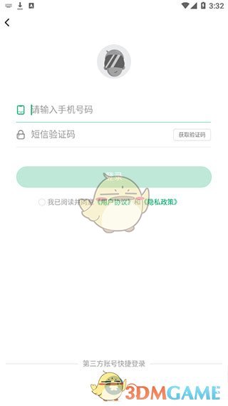 《纽扣助手》使用教程_wishdown.com 《纽扣助手》使用教程_wishdown.com