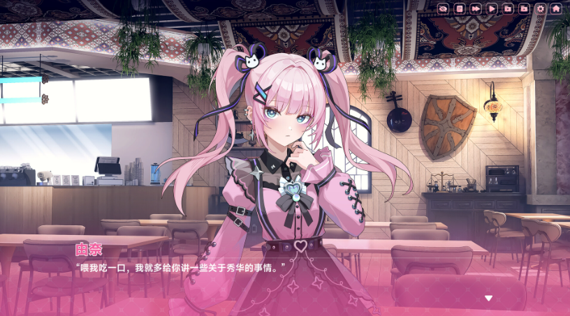 《中国式地雷女》试玩发布 流程仅占正式版十五分之一!_wishdown.com 《中国式地雷女》试玩发布 流程仅占正式版十五分之一!_wishdown.com