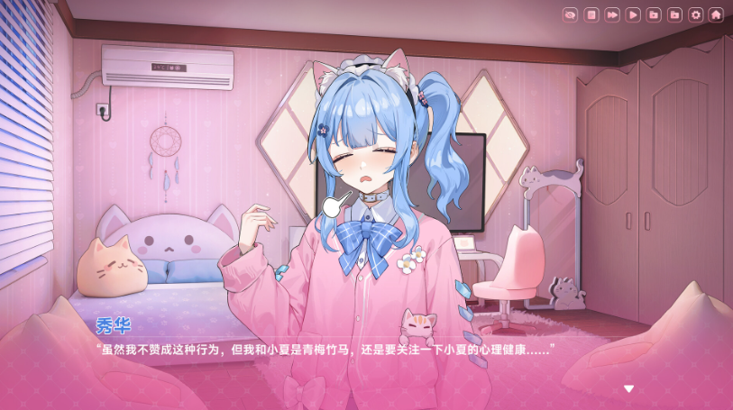 《中国式地雷女》试玩发布 流程仅占正式版十五分之一!_wishdown.com 《中国式地雷女》试玩发布 流程仅占正式版十五分之一!_wishdown.com