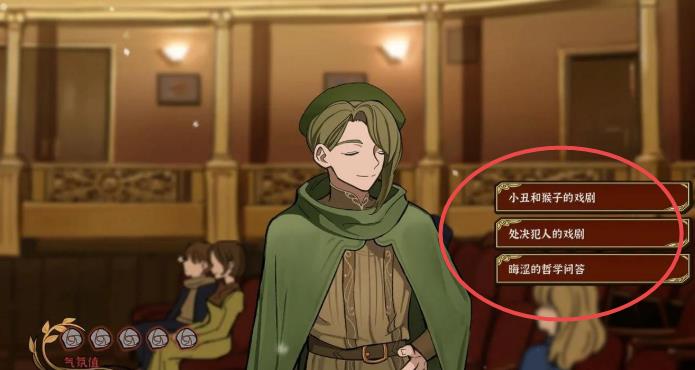 火山的女儿泽邀约攻略_wishdown.com 火山的女儿泽邀约攻略_wishdown.com