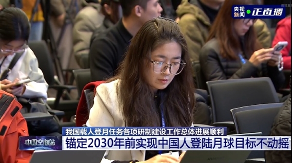神二十一瞄准10月31日23时44分发射!官方:锚定2030年前中国人登陆月球目标不动摇