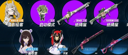 卡拉彼丘手游赫尔墨斯是什么_wishdown.com 卡拉彼丘手游赫尔墨斯是什么_wishdown.com