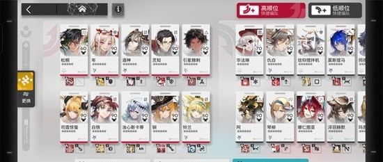 明日方舟促融共竞_wishdown.com 明日方舟促融共竞_wishdown.com