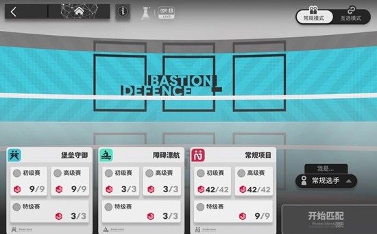 明日方舟促融共竞_wishdown.com 明日方舟促融共竞_wishdown.com