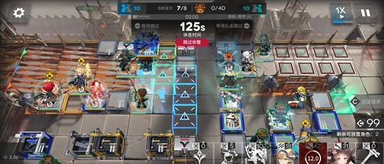 明日方舟促融共竞_wishdown.com 明日方舟促融共竞_wishdown.com