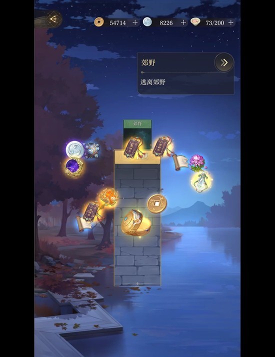 如鸢主线第十二章12_wishdown.com 如鸢主线第十二章12_wishdown.com