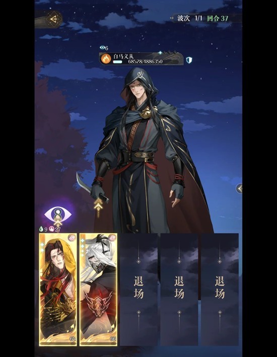 如鸢主线第十二章12_wishdown.com 如鸢主线第十二章12_wishdown.com