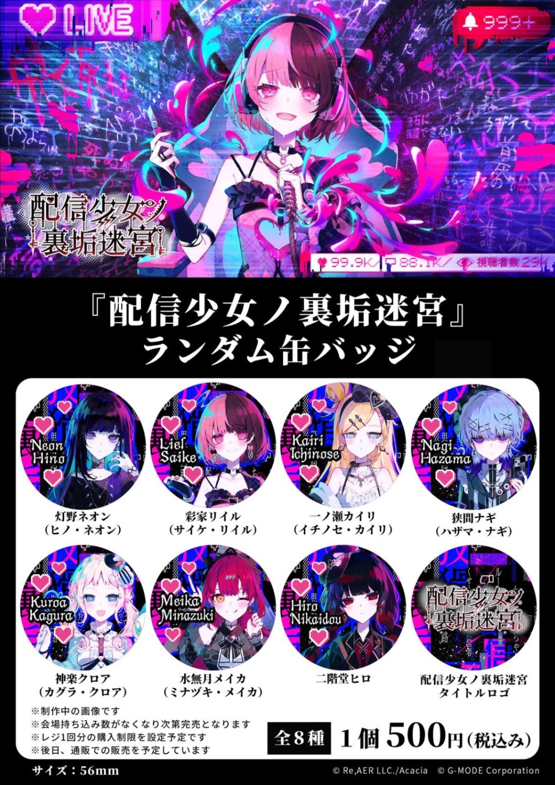 《魔法少女的魔女审判》制作组新作公开 Steam商店页面上线_wishdown.com 《魔法少女的魔女审判》制作组新作公开 Steam商店页面上线_wishdown.com