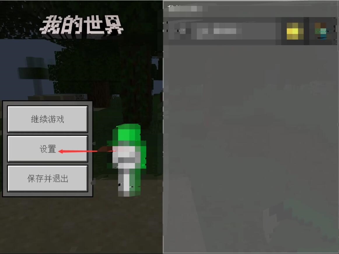 我的世界怎么开创造模式_wishdown.com 我的世界怎么开创造模式_wishdown.com