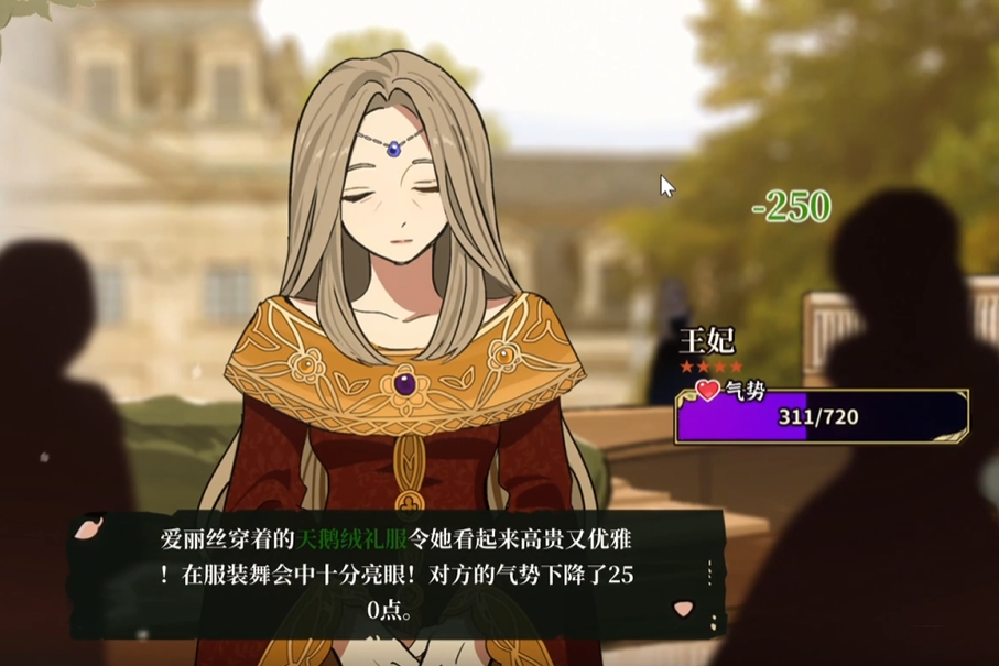 火山的女儿舞会16人都有谁_wishdown.com 火山的女儿舞会16人都有谁_wishdown.com