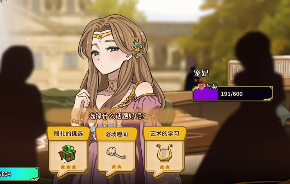 火山的女儿舞会16人都有谁_wishdown.com 火山的女儿舞会16人都有谁_wishdown.com