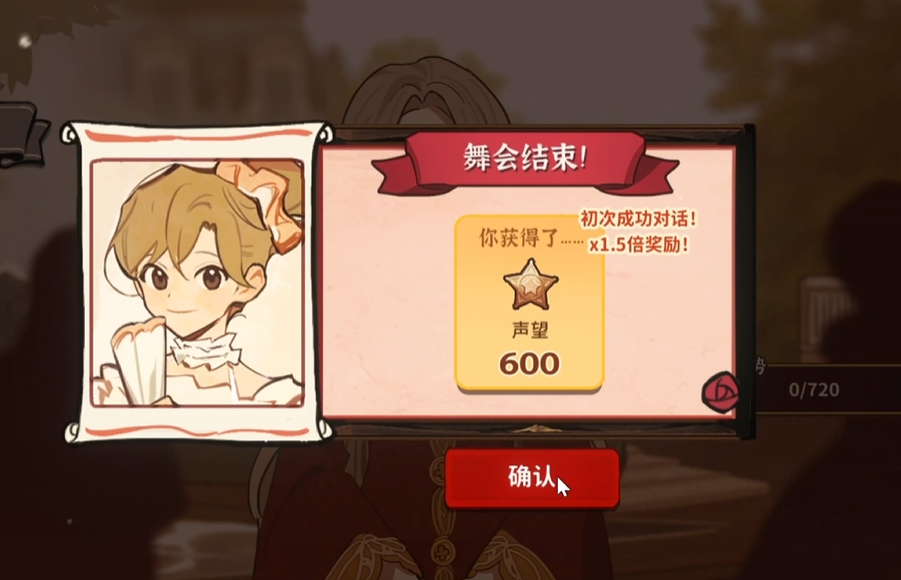 火山的女儿舞会16人都有谁_wishdown.com 火山的女儿舞会16人都有谁_wishdown.com