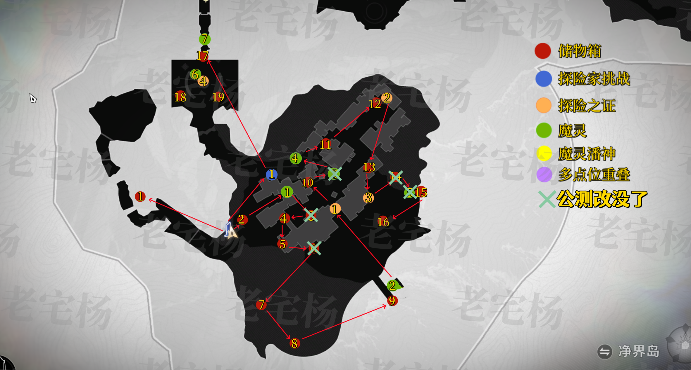 《二重螺旋》全地图收集攻略