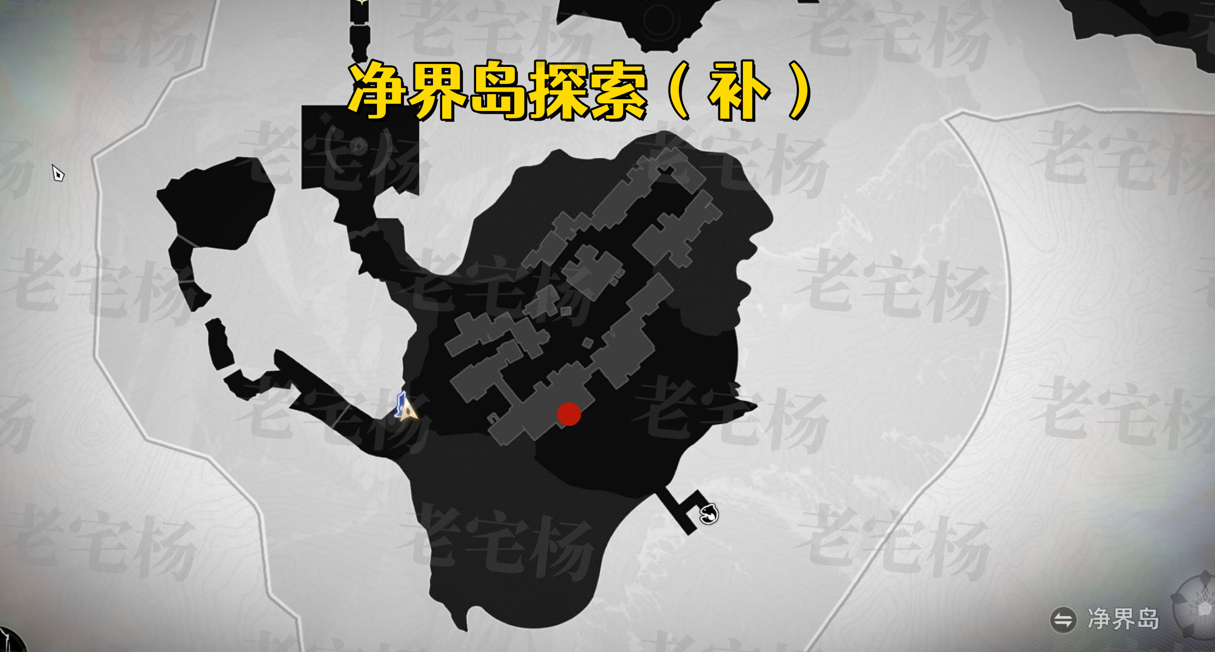 《二重螺旋》全地图收集攻略_wishdown.com 《二重螺旋》全地图收集攻略_wishdown.com