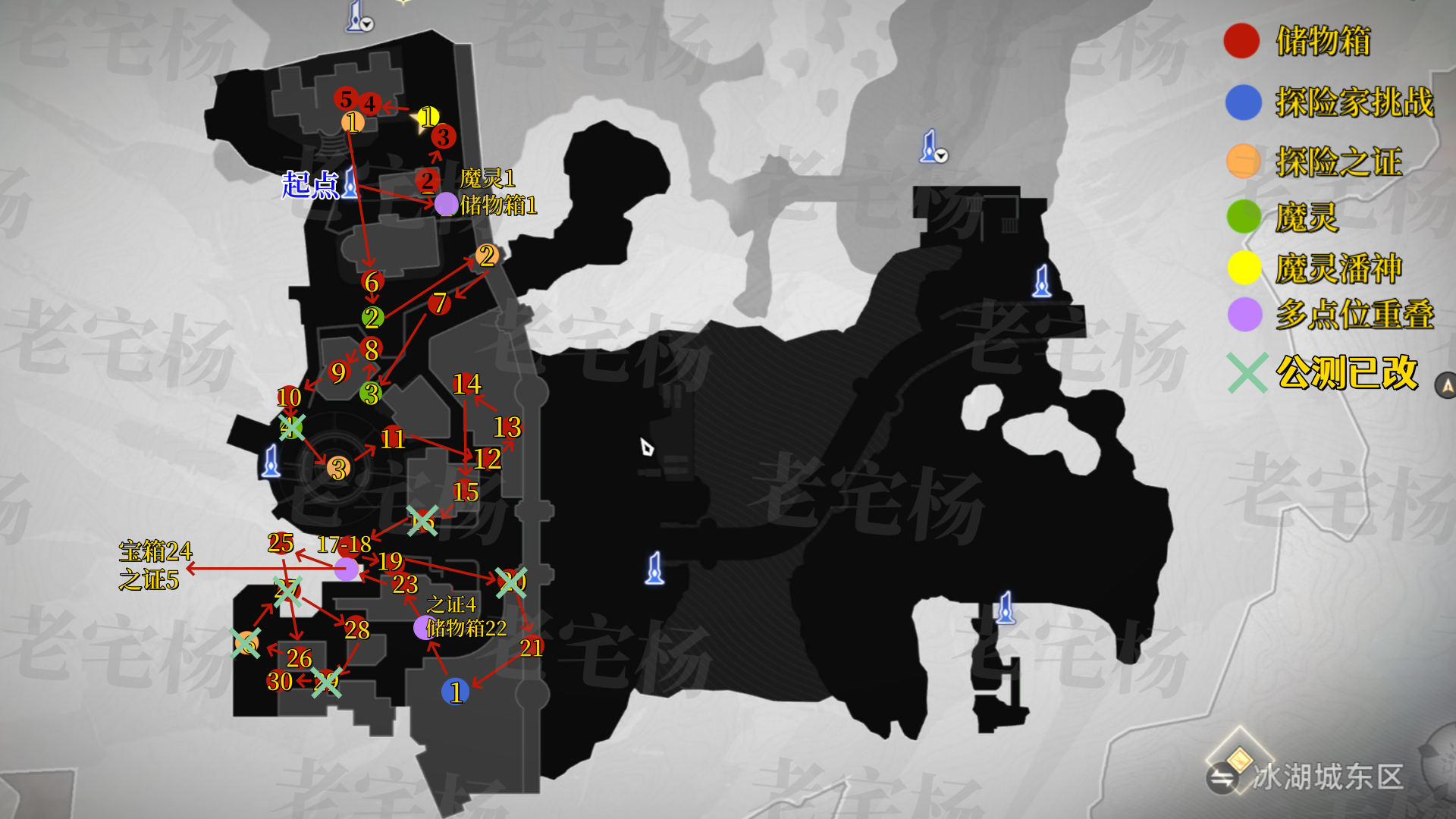 《二重螺旋》全地图收集攻略_wishdown.com 《二重螺旋》全地图收集攻略_wishdown.com