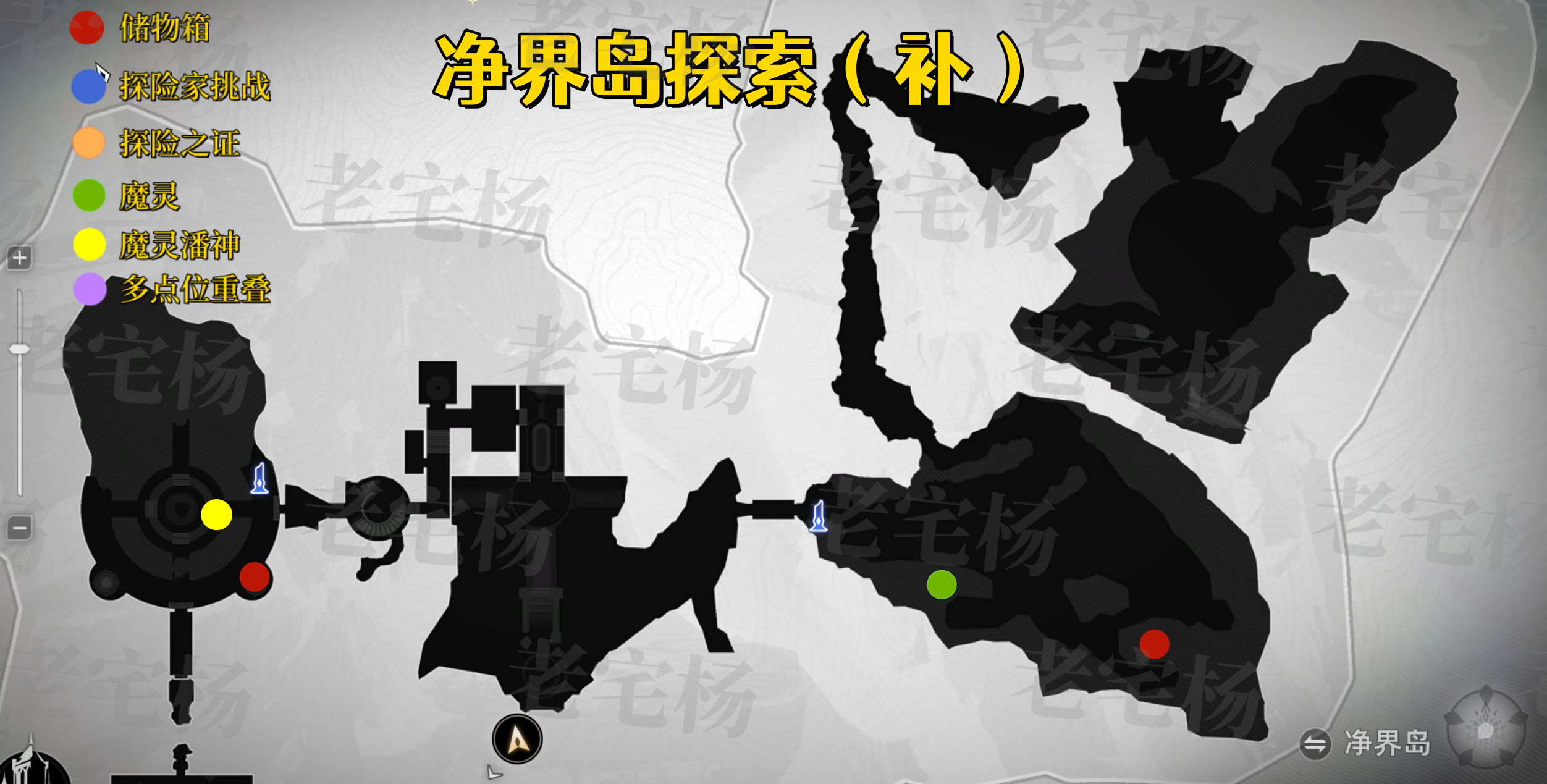 《二重螺旋》全地图收集攻略_wishdown.com 《二重螺旋》全地图收集攻略_wishdown.com