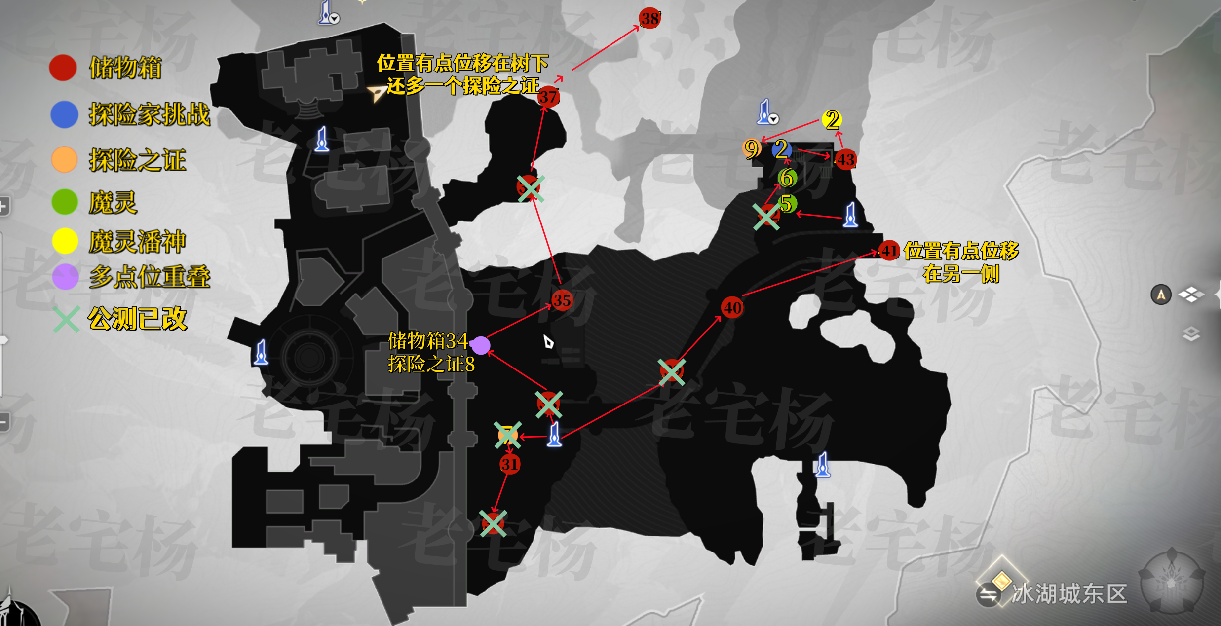 《二重螺旋》全地图收集攻略_wishdown.com 《二重螺旋》全地图收集攻略_wishdown.com