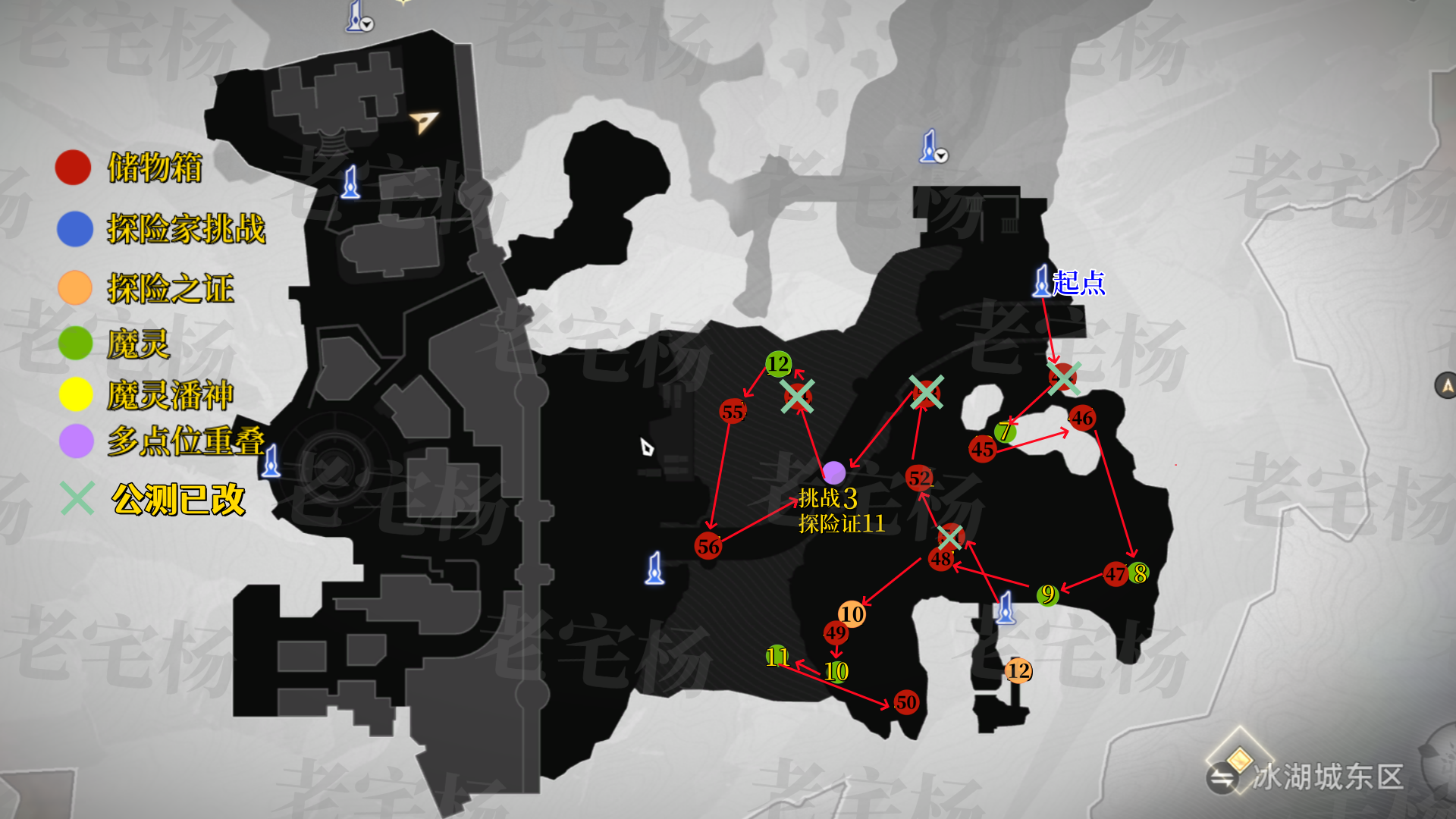 《二重螺旋》全地图收集攻略_wishdown.com 《二重螺旋》全地图收集攻略_wishdown.com