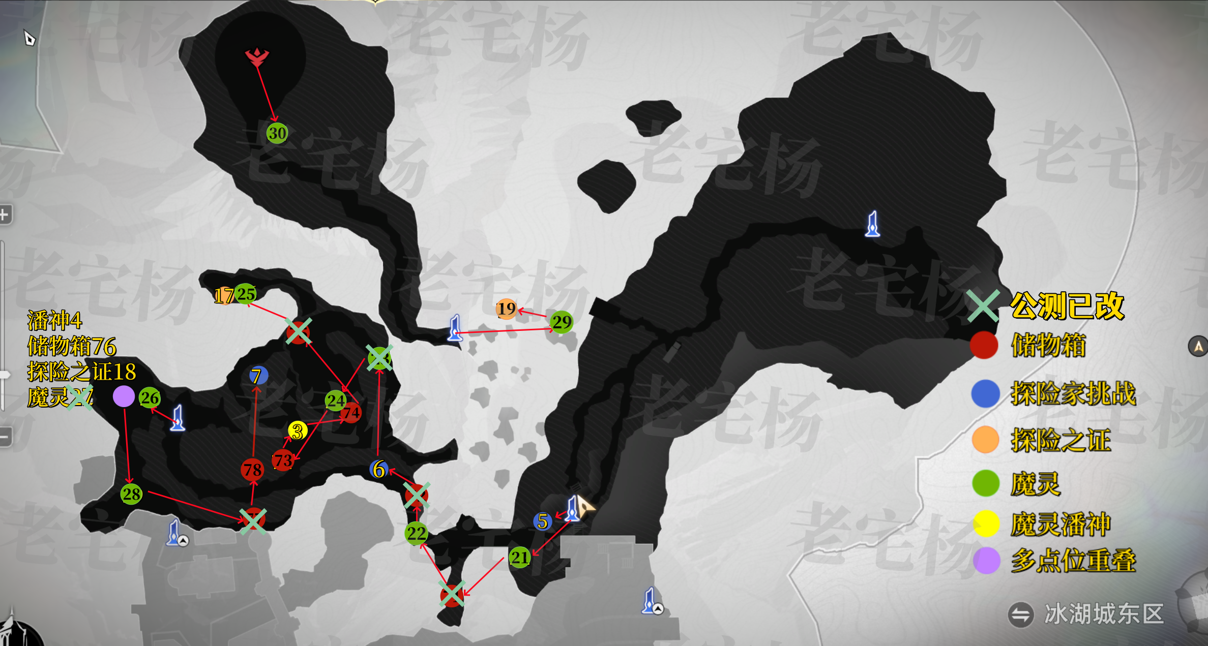 《二重螺旋》全地图收集攻略_wishdown.com 《二重螺旋》全地图收集攻略_wishdown.com