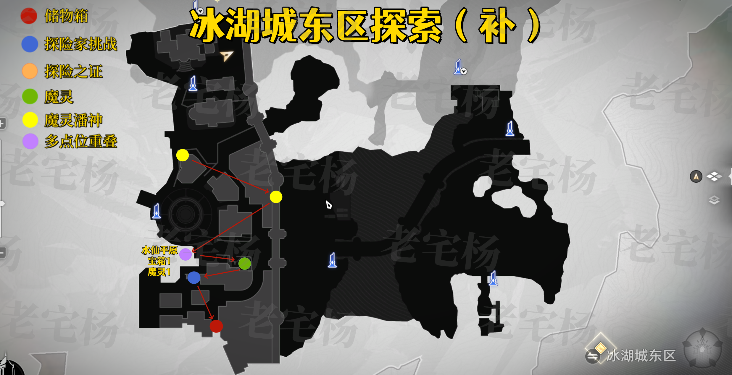 《二重螺旋》全地图收集攻略_wishdown.com 《二重螺旋》全地图收集攻略_wishdown.com