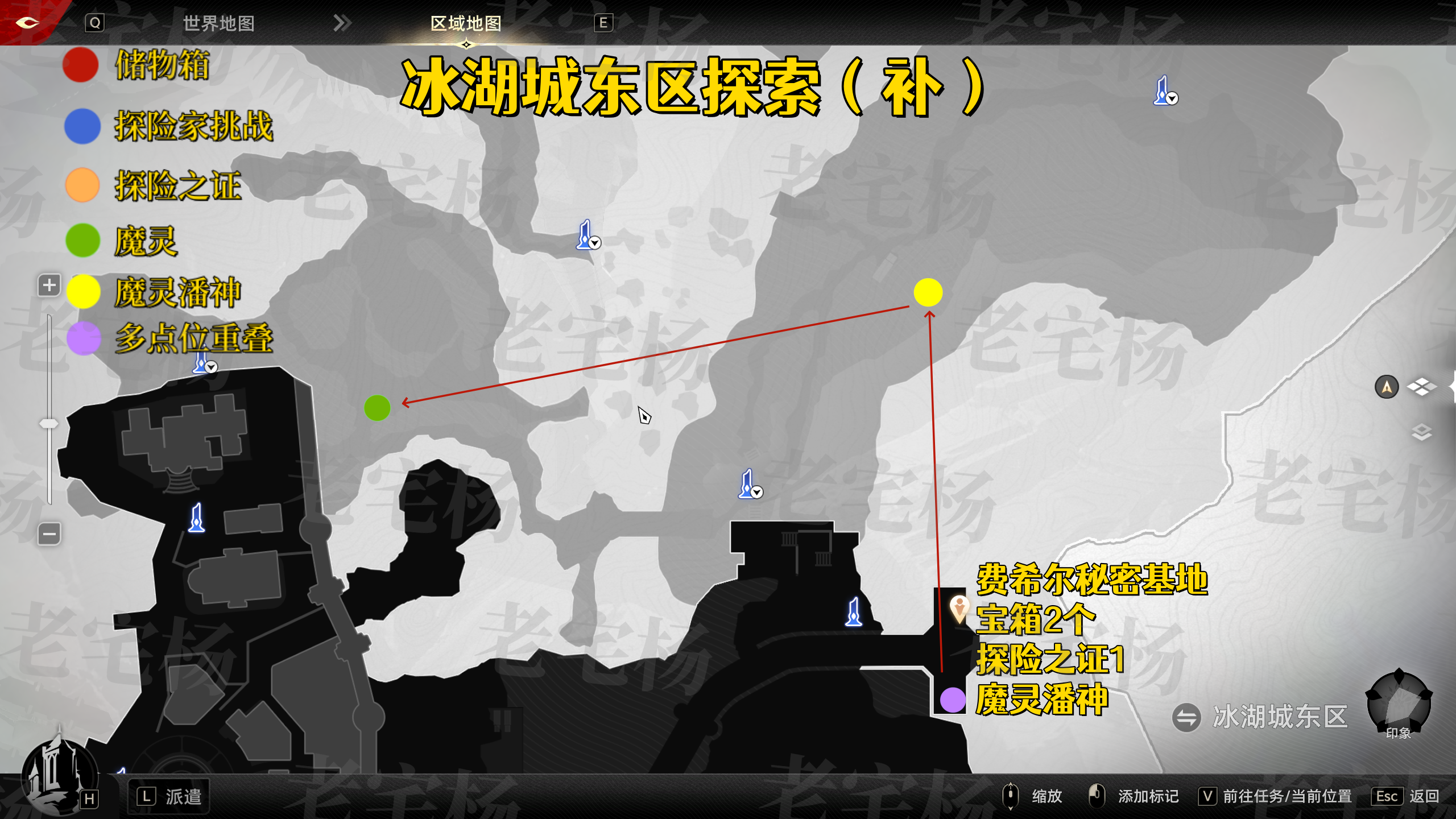 《二重螺旋》全地图收集攻略_wishdown.com 《二重螺旋》全地图收集攻略_wishdown.com