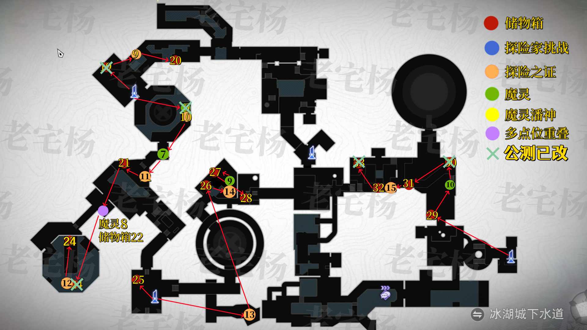《二重螺旋》全地图收集攻略_wishdown.com 《二重螺旋》全地图收集攻略_wishdown.com