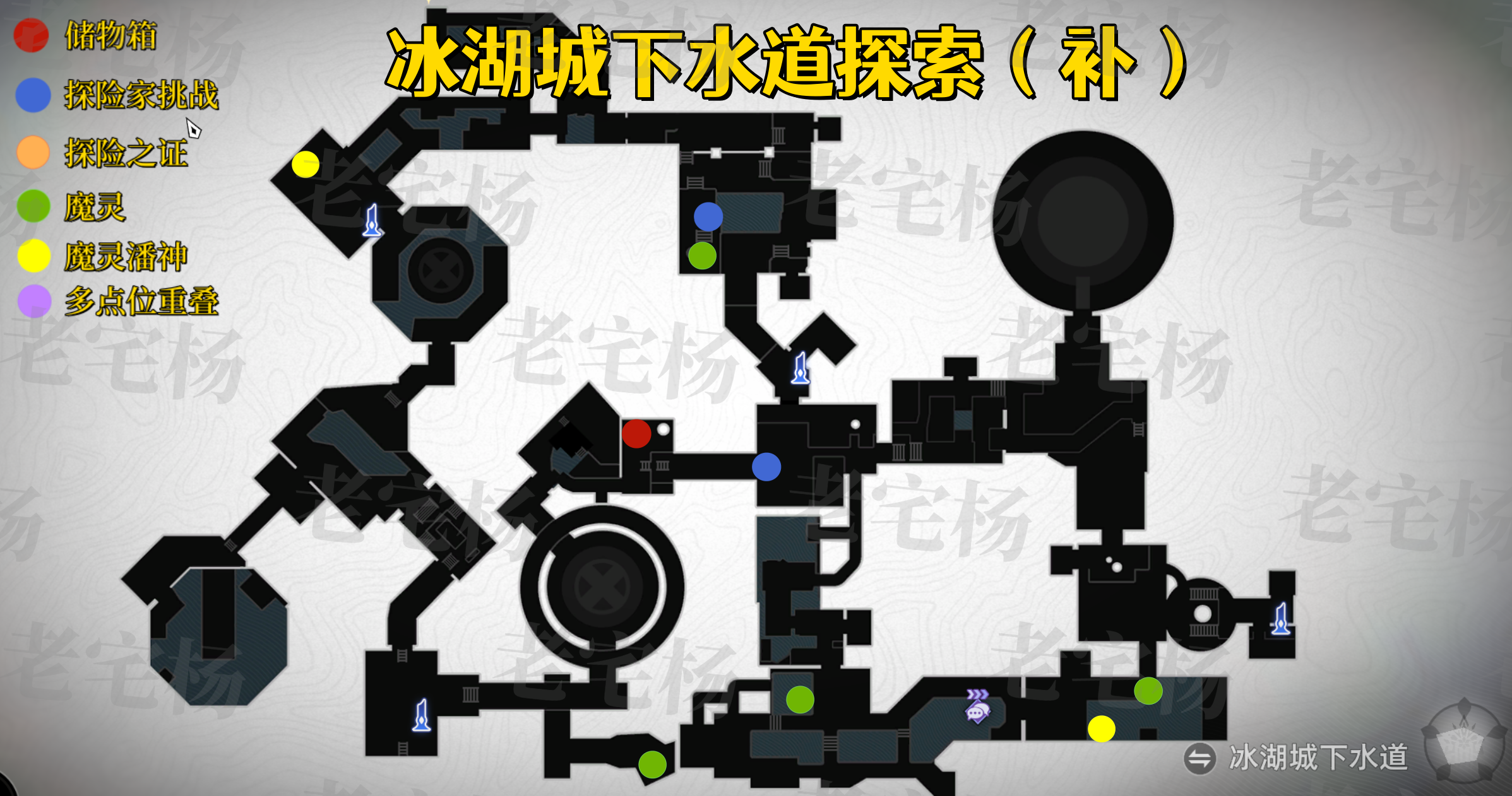 《二重螺旋》全地图收集攻略_wishdown.com 《二重螺旋》全地图收集攻略_wishdown.com