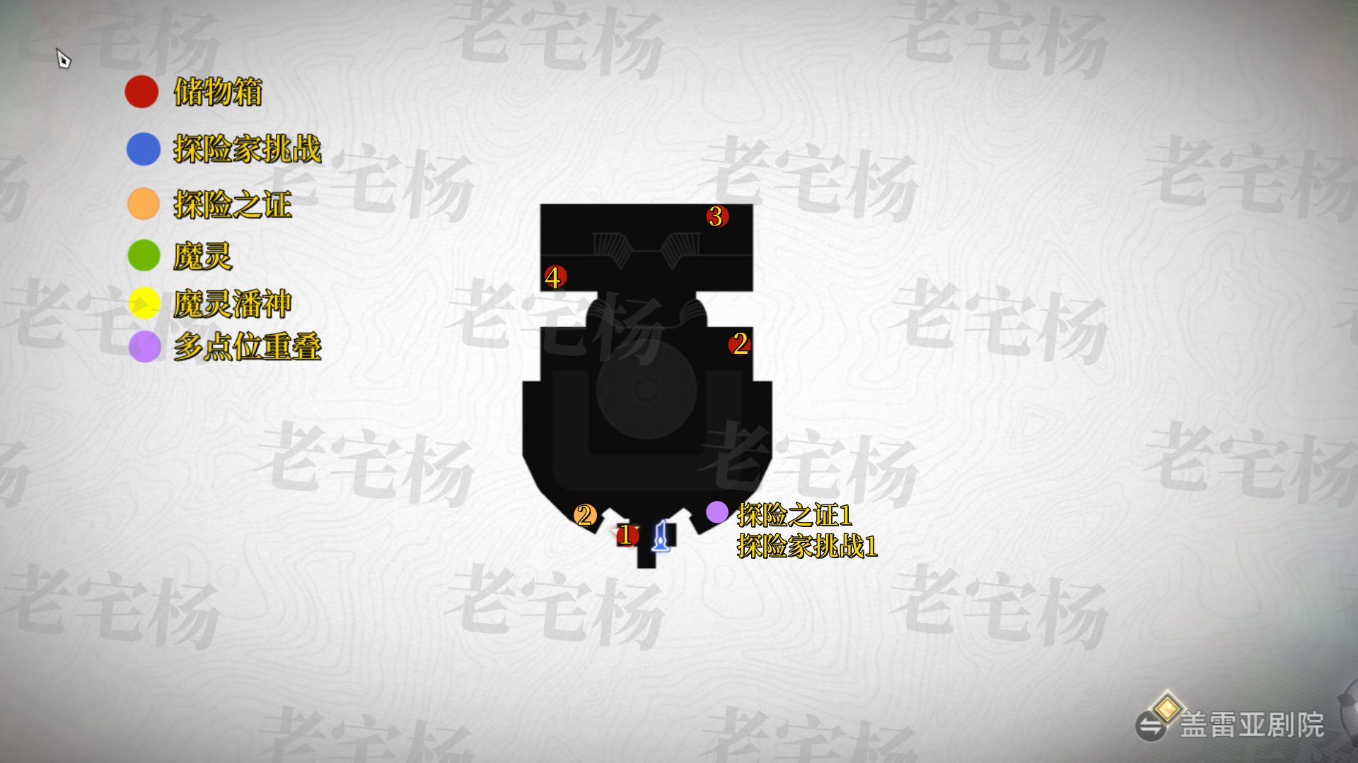 《二重螺旋》全地图收集攻略_wishdown.com 《二重螺旋》全地图收集攻略_wishdown.com