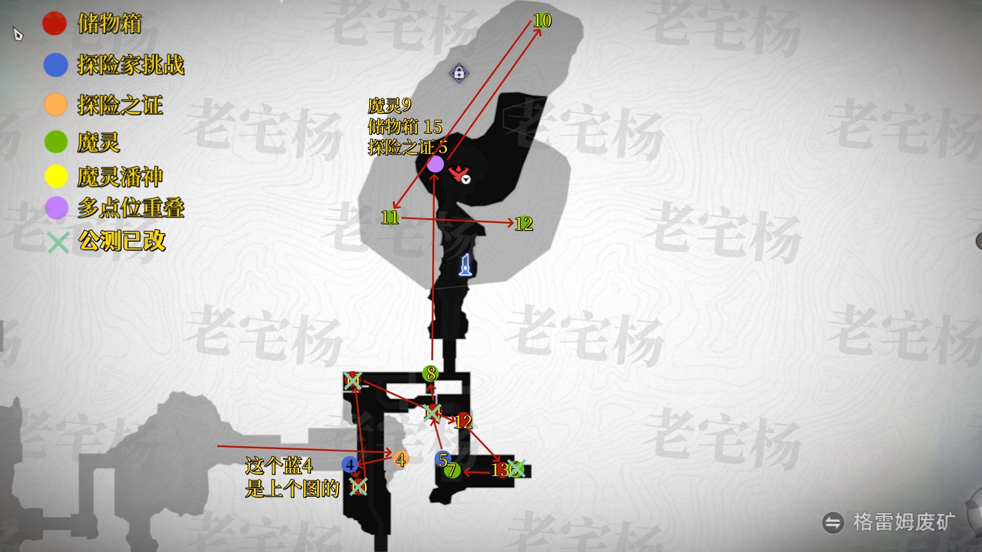 《二重螺旋》全地图收集攻略_wishdown.com 《二重螺旋》全地图收集攻略_wishdown.com