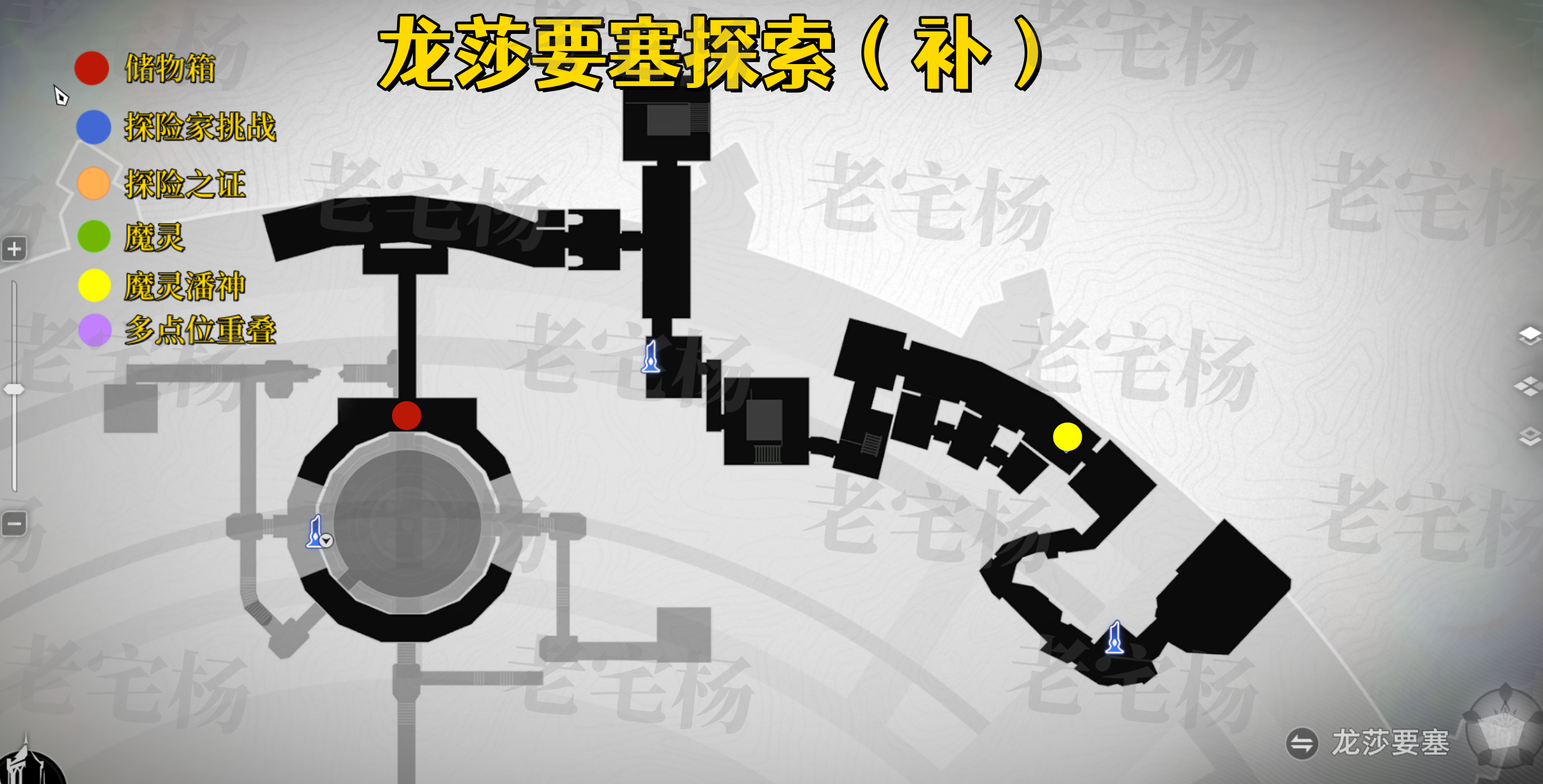 《二重螺旋》全地图收集攻略_wishdown.com 《二重螺旋》全地图收集攻略_wishdown.com