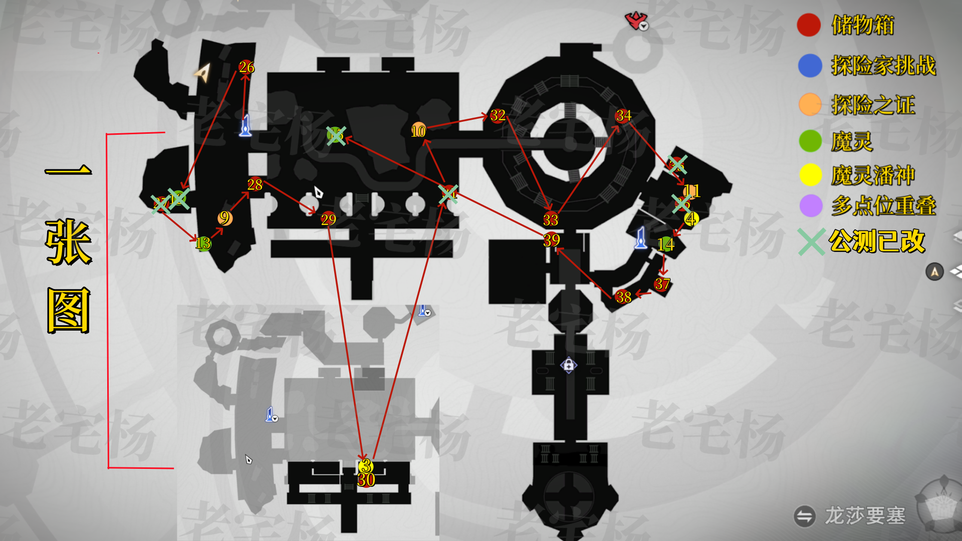 《二重螺旋》全地图收集攻略_wishdown.com 《二重螺旋》全地图收集攻略_wishdown.com