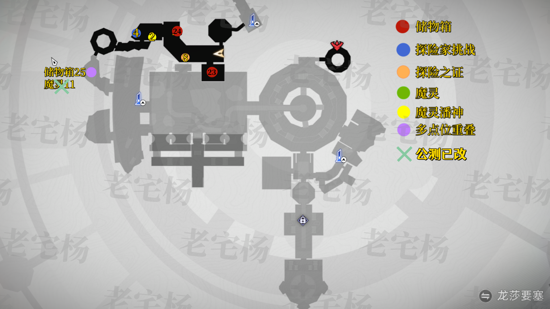 《二重螺旋》全地图收集攻略_wishdown.com 《二重螺旋》全地图收集攻略_wishdown.com