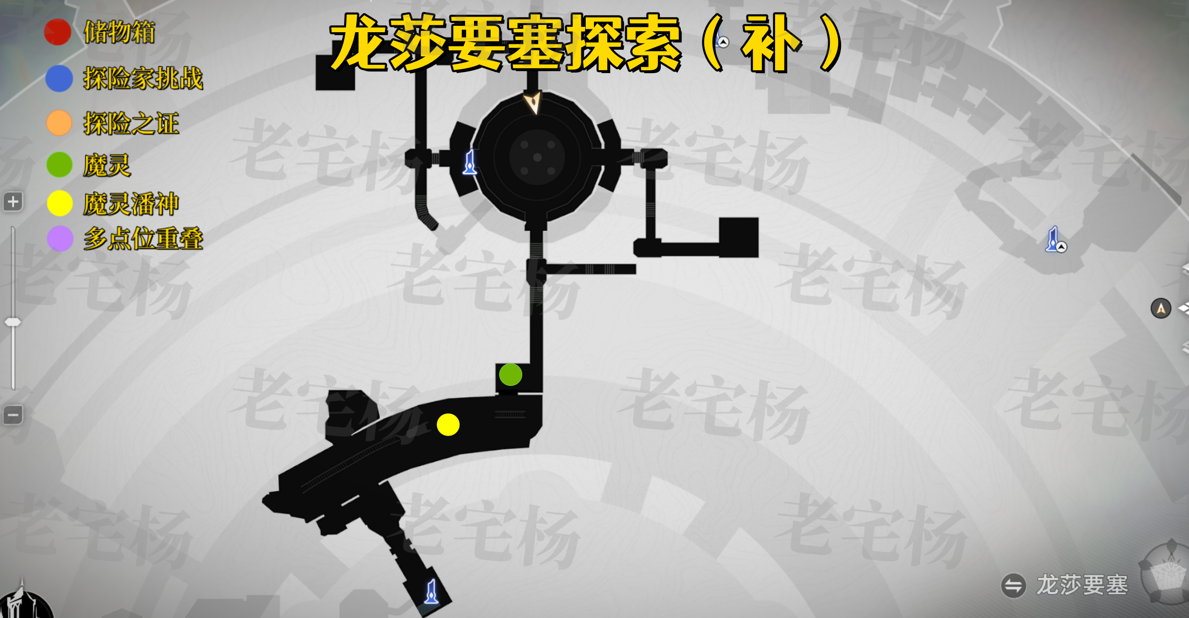 《二重螺旋》全地图收集攻略_wishdown.com 《二重螺旋》全地图收集攻略_wishdown.com