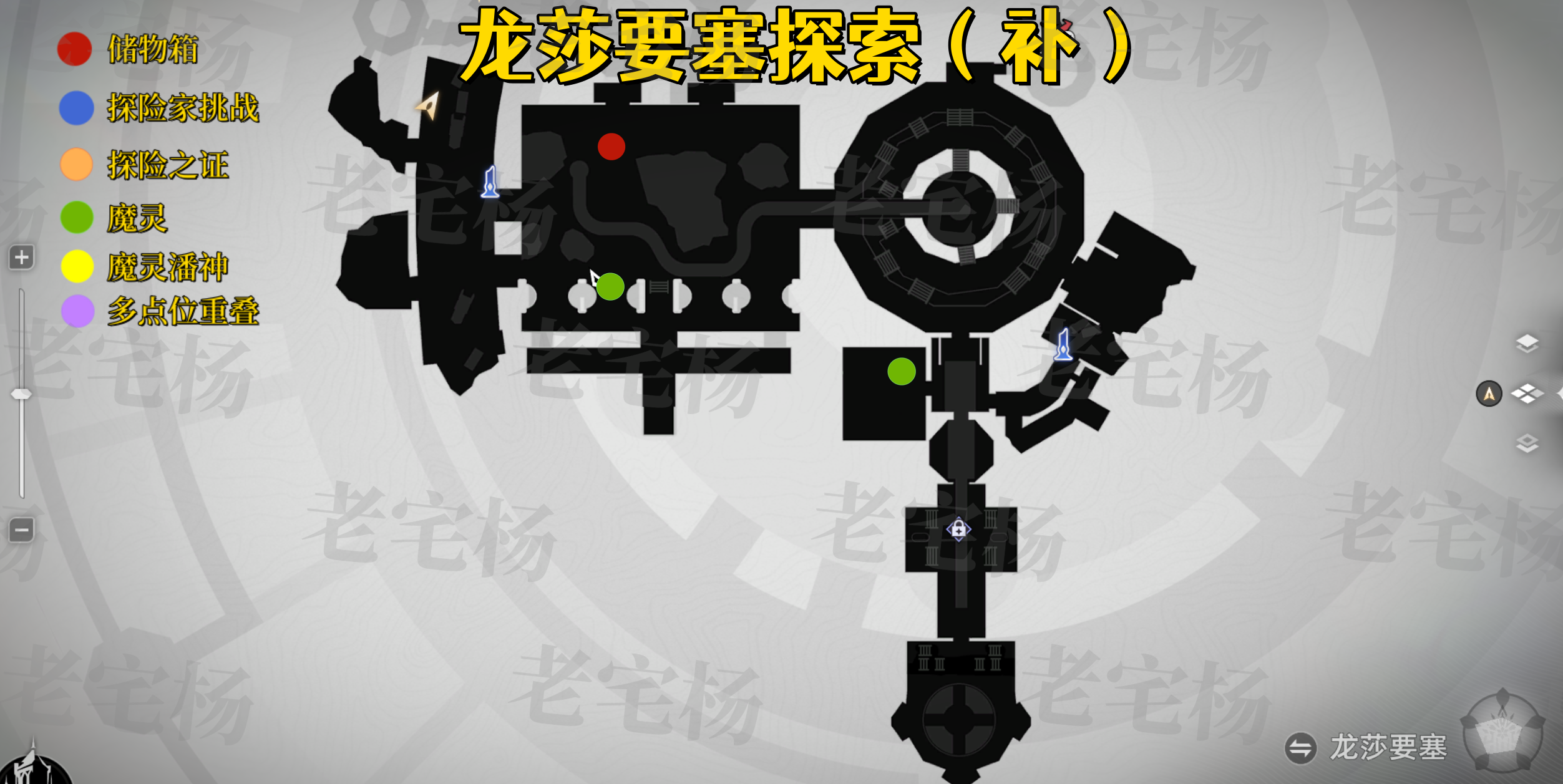 《二重螺旋》全地图收集攻略_wishdown.com 《二重螺旋》全地图收集攻略_wishdown.com