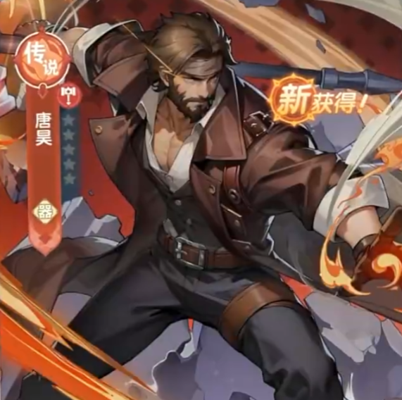 《口袋斗罗大陆》唐昊技能强度一览