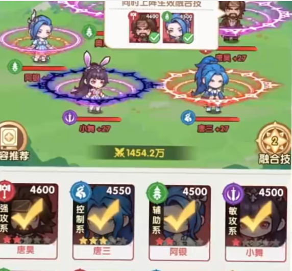 《口袋斗罗大陆》唐昊技能强度一览_wishdown.com 《口袋斗罗大陆》唐昊技能强度一览_wishdown.com