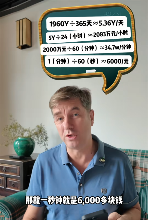 雷军成财富增长王!胡润调侃:他弯腰捡一万块的功夫就亏了一万块_wishdown.com 雷军成财富增长王!胡润调侃:他弯腰捡一万块的功夫就亏了一万块_wishdown.com