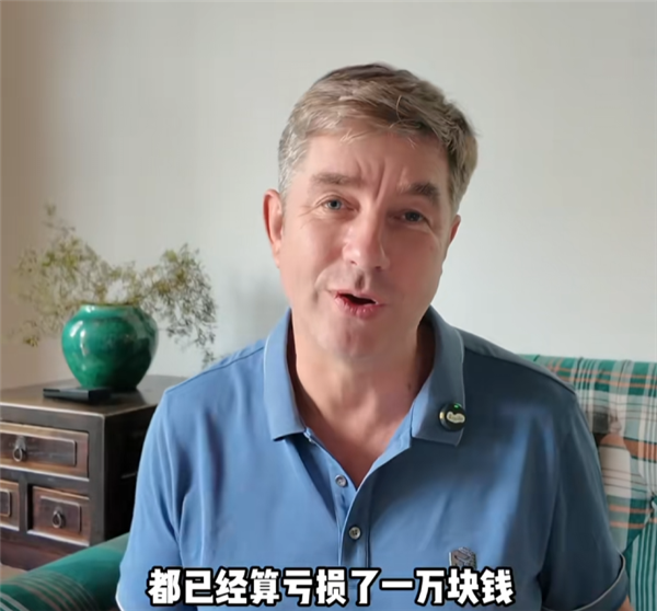 雷军成财富增长王!胡润调侃:他弯腰捡一万块的功夫就亏了一万块_wishdown.com 雷军成财富增长王!胡润调侃:他弯腰捡一万块的功夫就亏了一万块_wishdown.com