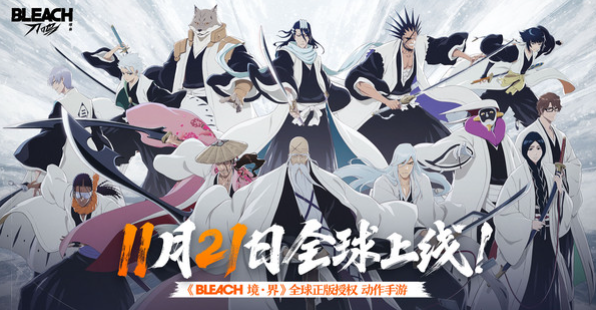 境界刀鸣什么时候正式开服