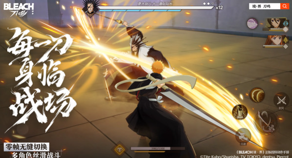 境界刀鸣什么时候正式开服_wishdown.com 境界刀鸣什么时候正式开服_wishdown.com